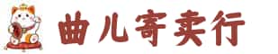 六盘水奢侈品回收:名包,名表,包包,手表,首饰,六盘水回收奢侈品